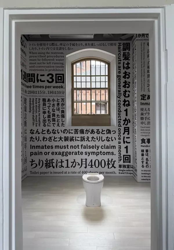 toilet-and-rules-1782903102-1782903413