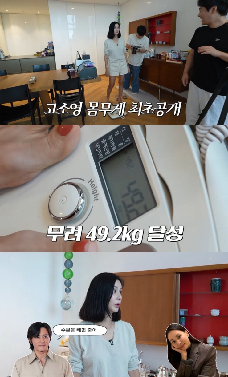 Go So Young khoe cân nặng đạt 49,2 kg sau 5 tháng điều chỉnh chế độ ăn và mục tiêu là giảm xuống còn 47 kg, bằng thời điểm cô mới kết hôn. Ảnh: Youtube Go So Young