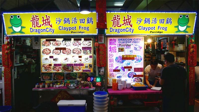 Quán ăn cháo ếch Singapore ngon Dragon City
