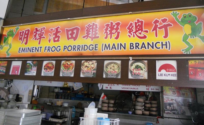 Quán cháo ếch ở Singapore - Eminent Frog Porridge