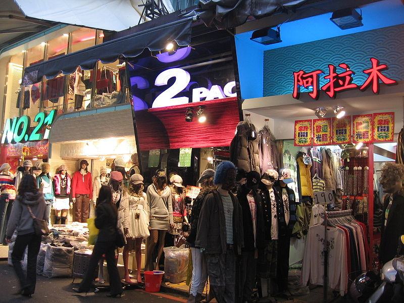 Con phố mua sắm tấp nập ở Wufenpu