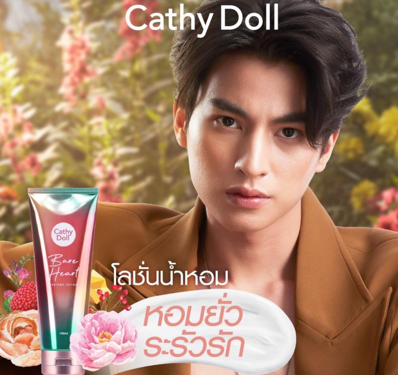 Tuyển tập cách chăm sóc cơ thể bằng CATHY DOLL