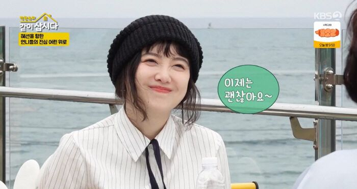 “Nàng cỏ” Goo Hye Sun bỏ vai vì sốc phản vệ, ngất trong nhà tắm- Ảnh 3.