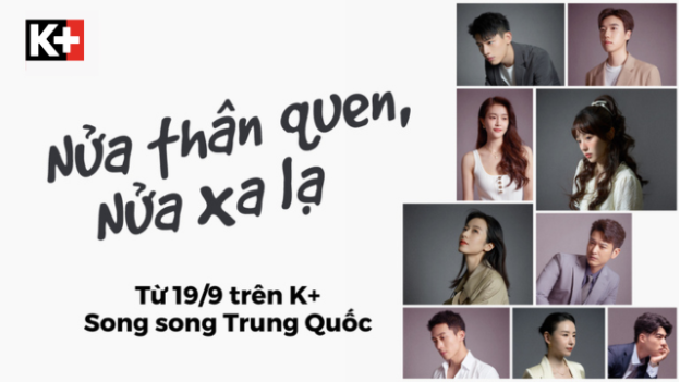 Nửa Thân Quen, Nửa Xa Lạ trên K+: Siêu phẩm truyền hình gây bão với diễn xuất của Điền Hi Vi và Châu Vũ Đồng - Ảnh 1.