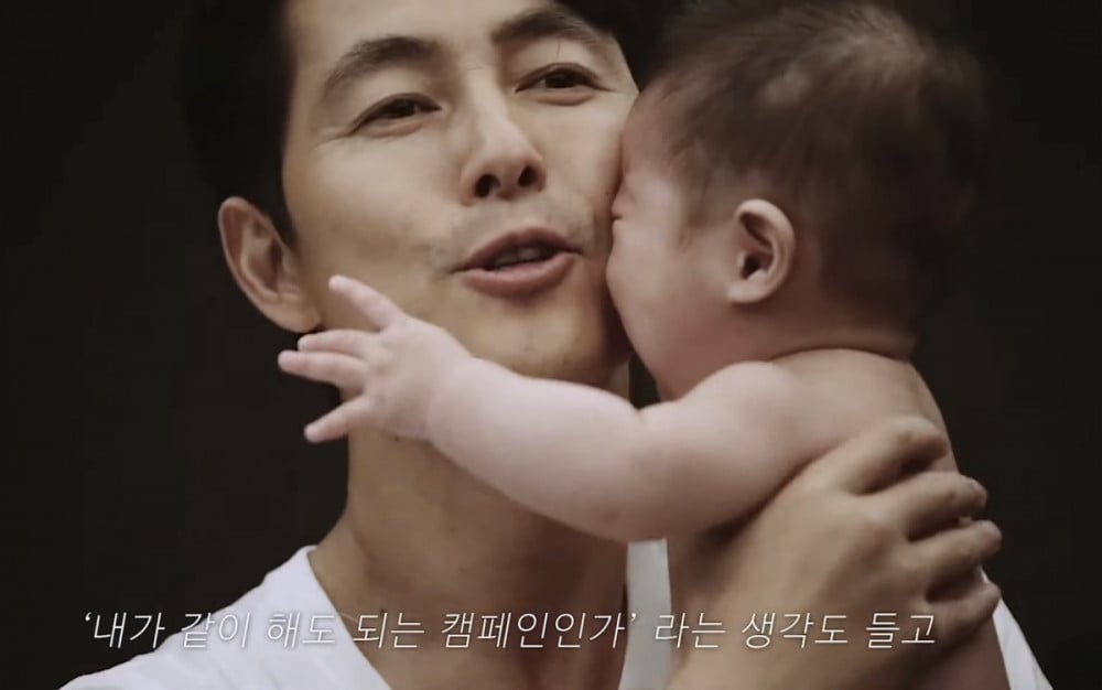 Jung Woo Sung tiền hậu bất nhất: Tham gia chiến dịch giúp đỡ single mom, nhưng nay quyết không cưới mẹ đứa bé- Ảnh 1.