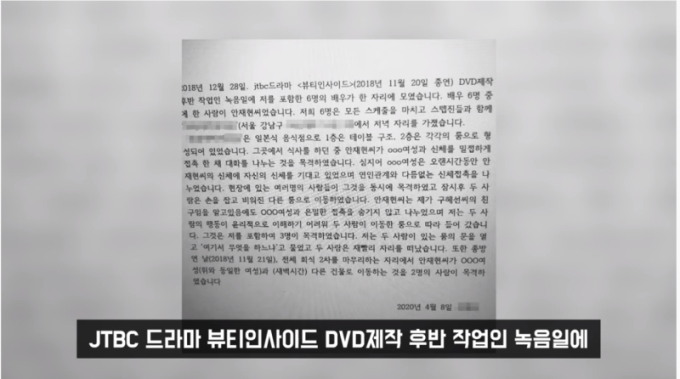 Chiêu trò đáng sợ của “nàng Cỏ” Goo Hye Sun: “Đâm lén” bạn thân khiến hai ngôi sao điêu đứng sự nghiệp- Ảnh 8.