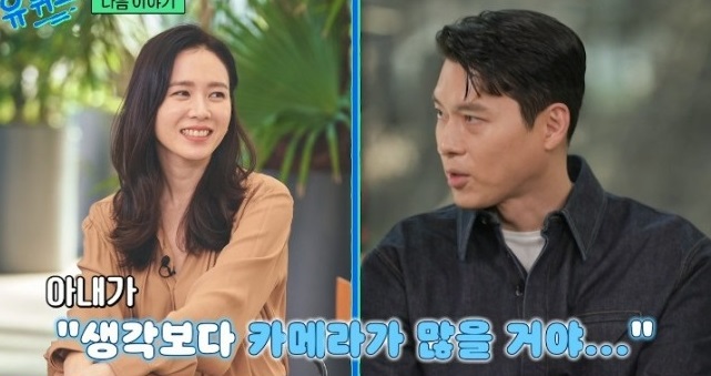 Hyun Bin - Son Ye Jin "bất đồng" quan điểm vì con trai- Ảnh 2.