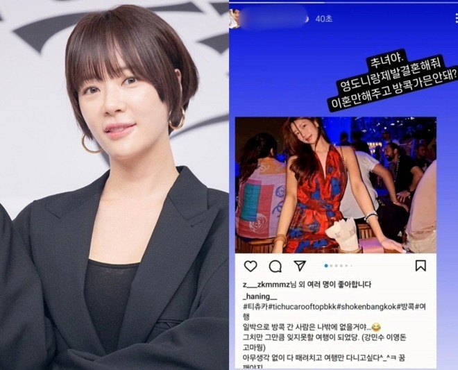 Tình trạng bất ổn của Hwang Jung Eum sau khi bị đại gia ngành thép "cắm sừng" - Ảnh 3. Tình trạng bất ổn của Hwang Jung Eum sau khi bị đại gia ngành thép "cắm sừng" - Ảnh 3.