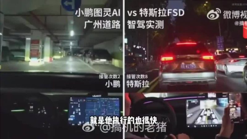 Công nghệ lái tự động của Tesla được so sánh với xe Trung Quốc