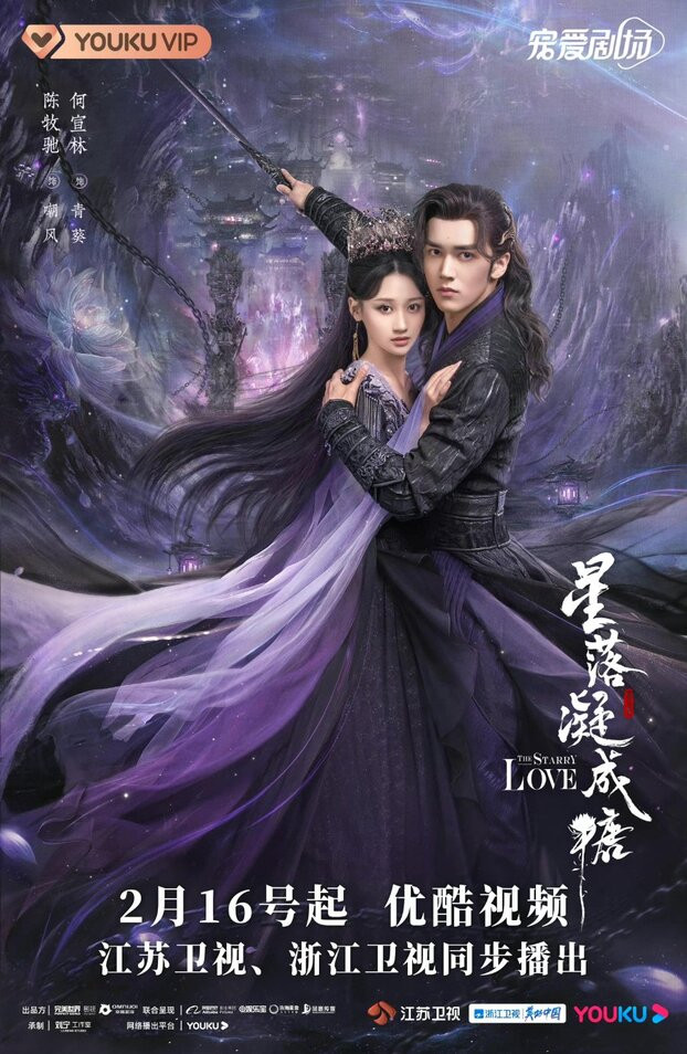 71h65vy8qg1-ipsba658c02-2wym9bn96w3 Top 5 phim võ thuật cổ trang Trung Quốc siêu hay Ảnh 2