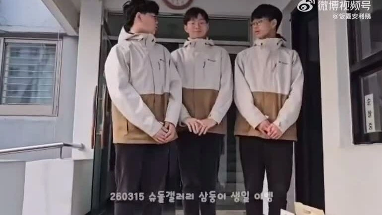 Ba con của Song Il Gook tuổi 'nhổ giò'