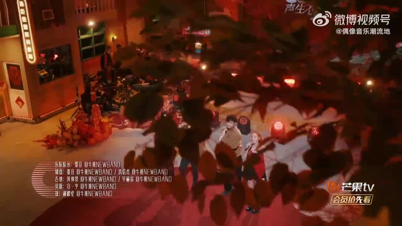 Cổ Cự Cơ diễn mừng năm mới