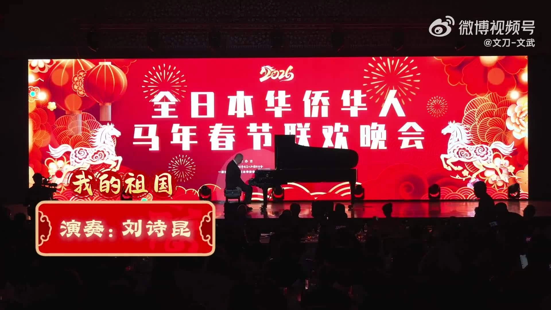 Đại sư piano chơi đàn