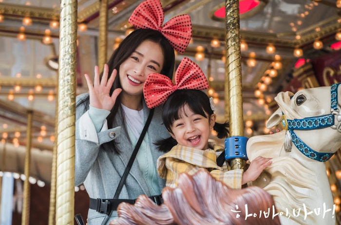 Seo Woo Jin trong vai bé gái trong phim Hi Bye, Mama!, vai diễn gây chú ý năm 2020.