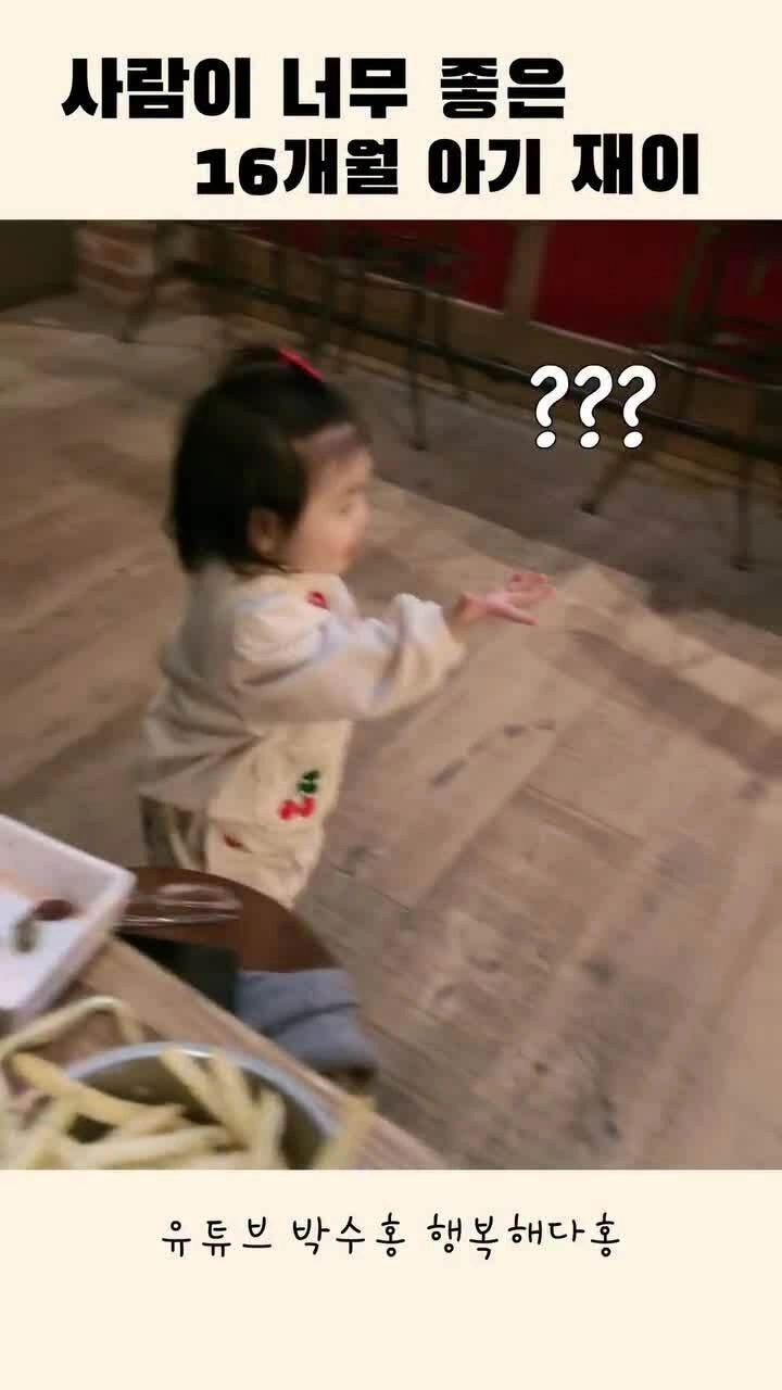 Jae Yi lẫm chẫm bước đi