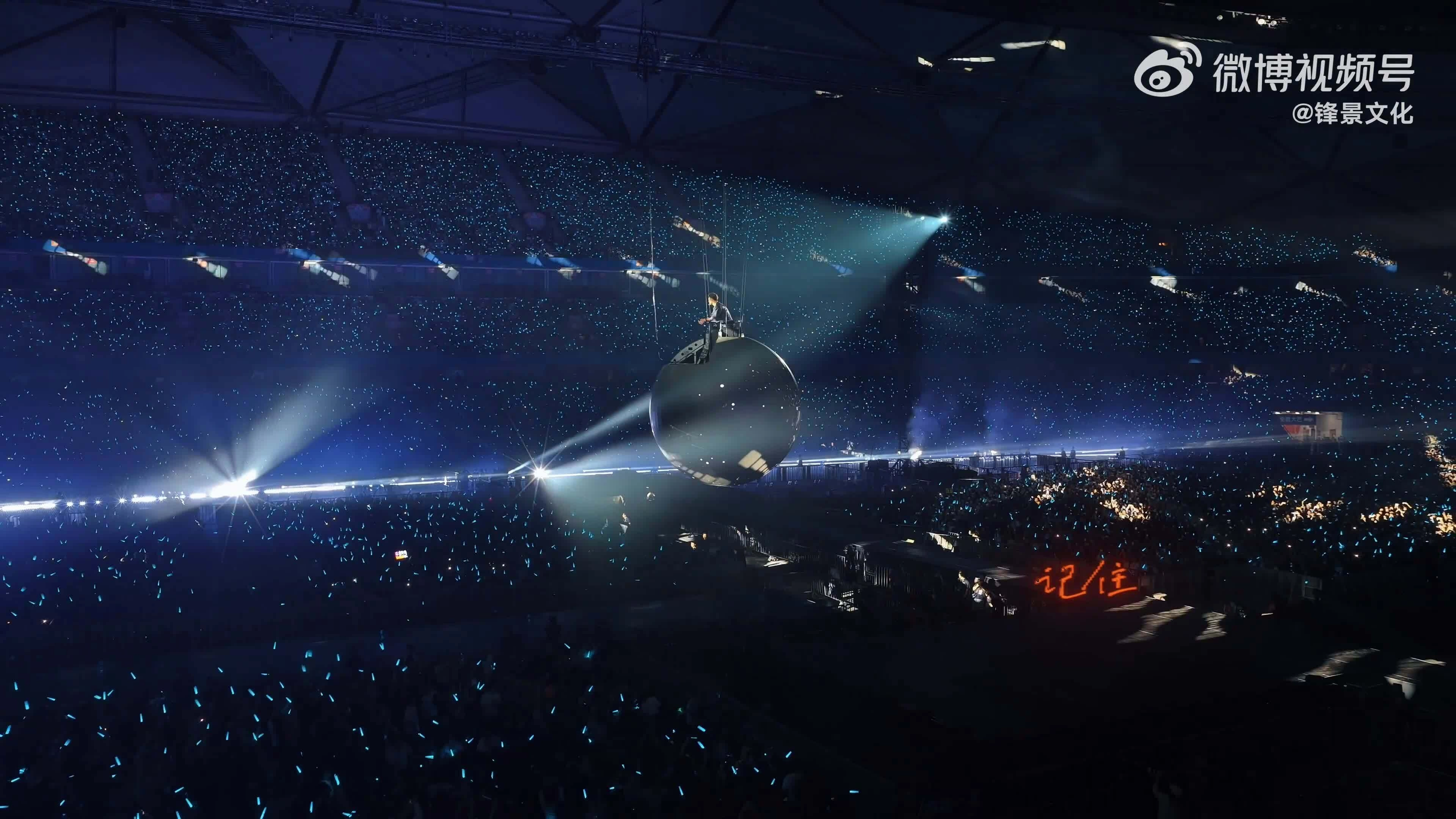 Tạ Đình Phong diễn show