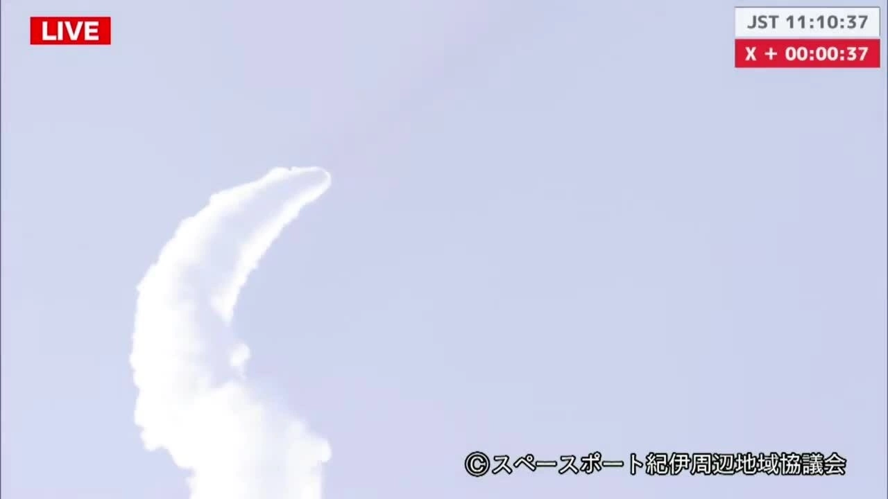 Tên lửa tư nhân Nhật Bản thất bại lần thứ ba liên tiếp