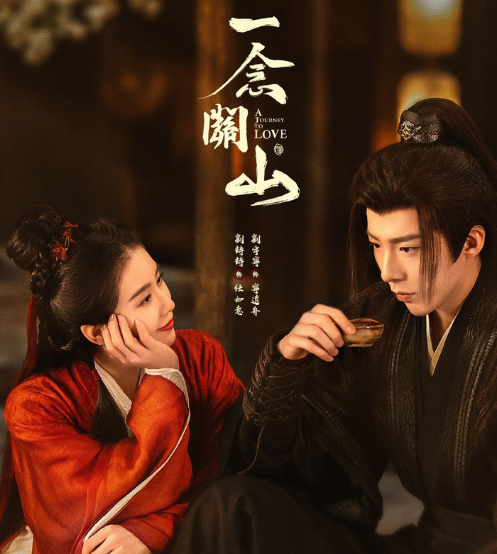 xg27e59w4g1-mutw48vwip2-mg07emgf4x3 Top 5 phim võ thuật cổ trang Trung Quốc siêu hay Ảnh 4