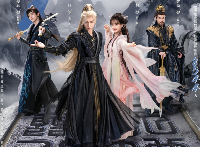 zqxvzll60h1-6h4huu2jqv2-fp0rbet4qu3 Siêu phẩm võ hiệp kỳ ảo Thiên Địa Kiếm Tam gây ấn tượng mạnh với những màn đấu kiếm mãn nhãn. - Ảnh: iQIYI