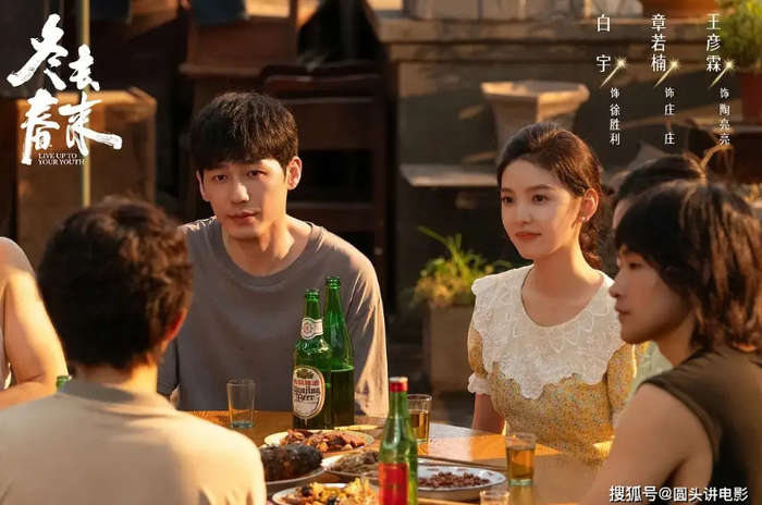 Tác phẩm gây tranh cãi nhưng vẫn dẫn đầu về độ quan tâm