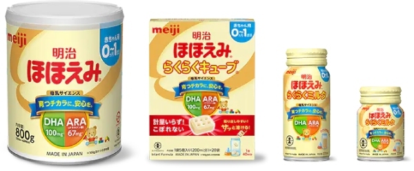 sua-meiji-0-1-co-may-loai-413032026012601 Sữa Meiji nội địa nhật 0-1