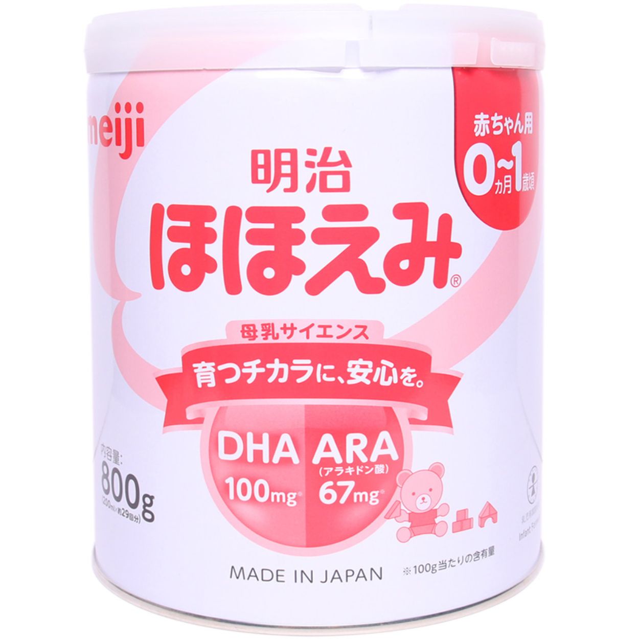 Sữa Meiji số 0 nội địa Nhật 800g (0 - 1 tuổi)