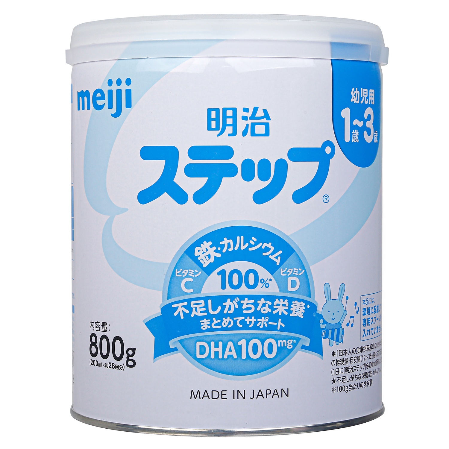 Sữa Meiji số 9 nội địa Nhật 800g (1 - 3 tuổi)(Giao bao bì ngẫu nhiên)