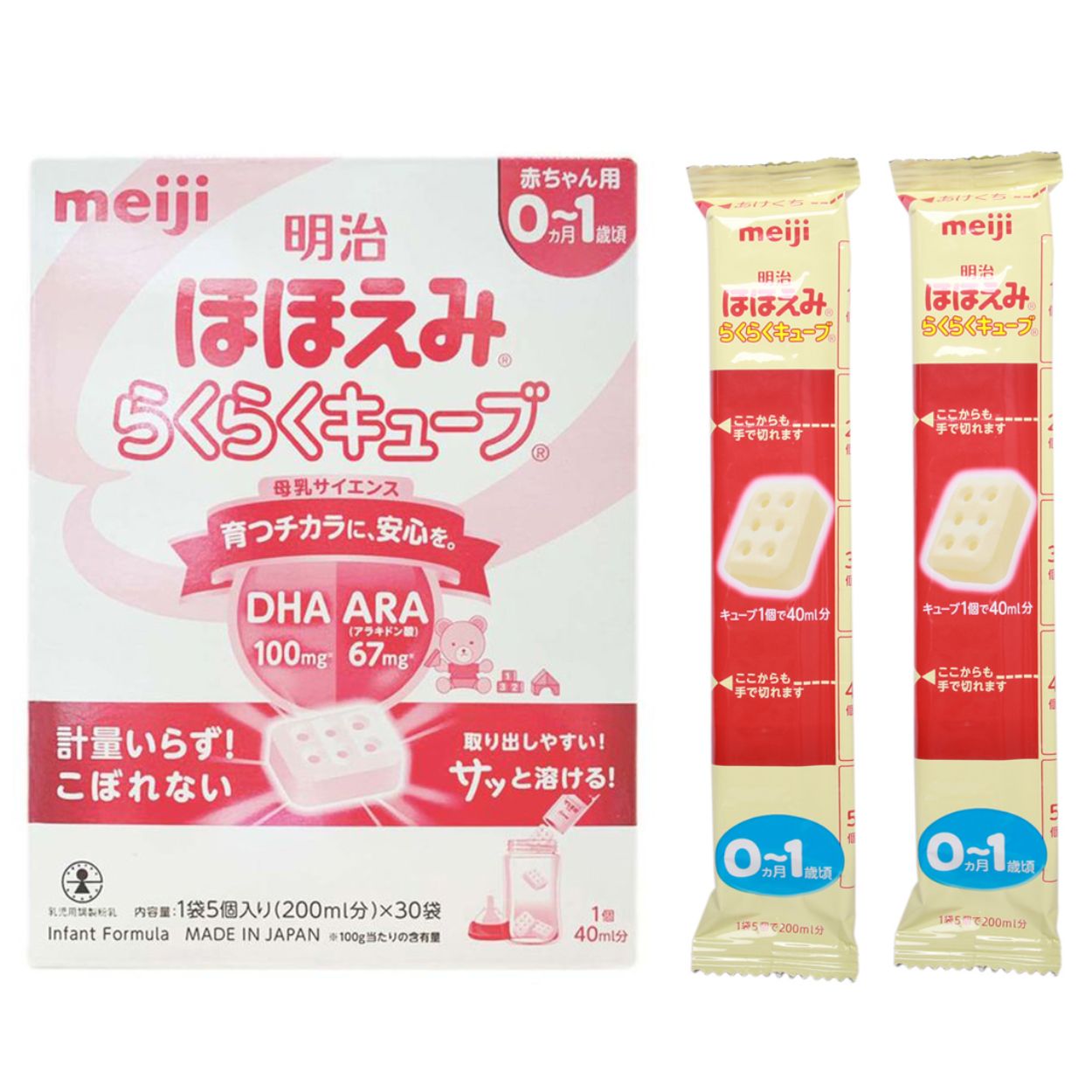 Sữa Meiji thanh nội địa Nhật số 0 thanh lẻ (0-1 tuổi)