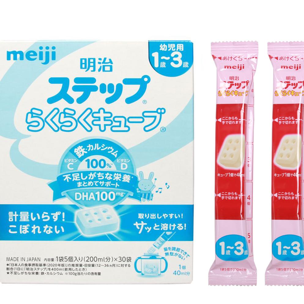 Sữa Meiji thanh nội địa Nhật số 9 thanh lẻ (1-3 tuổi)