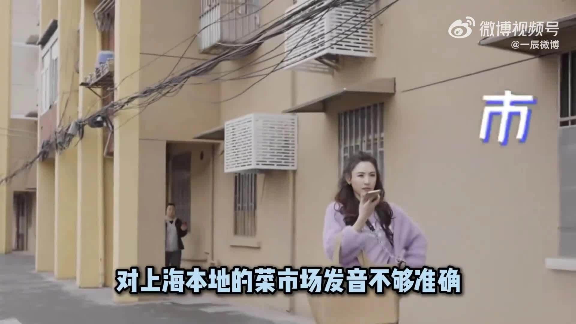 Trương Bá Chi đi chợ