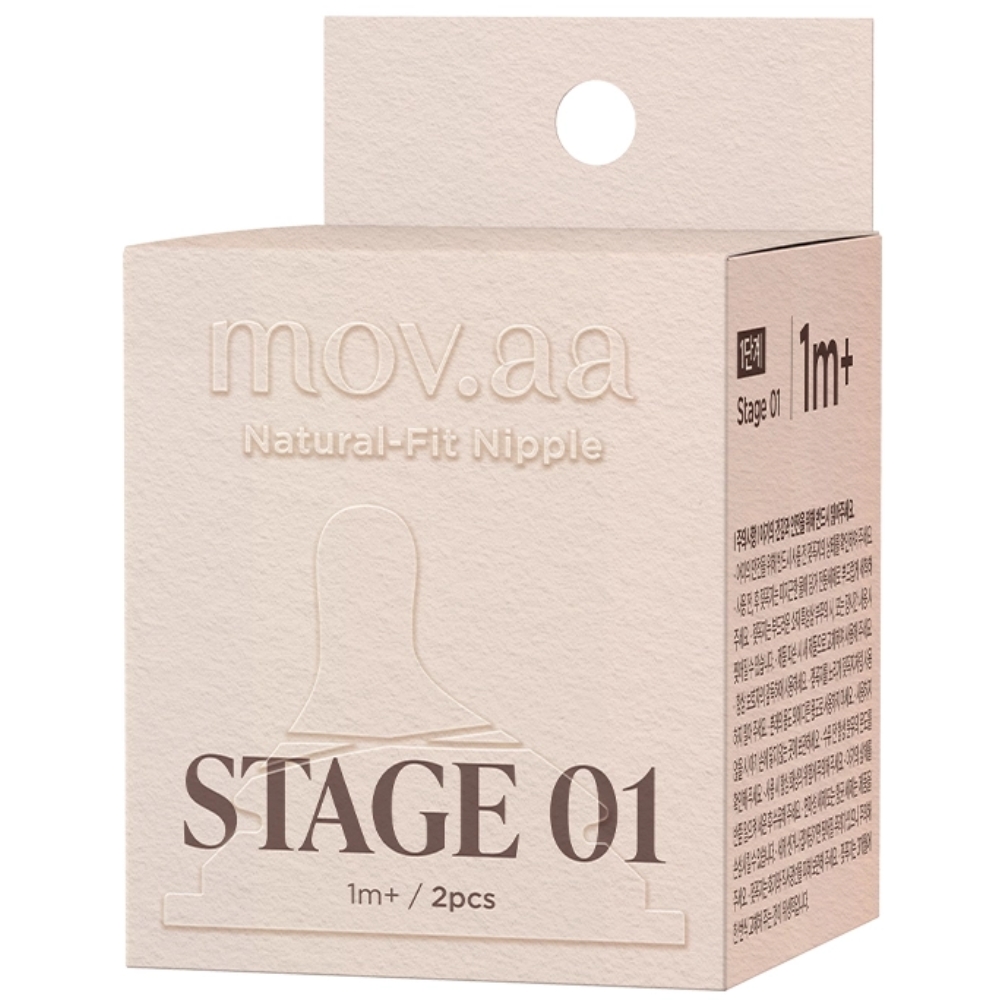 Núm bình sữa Moyuum Natural Fit Mov.a size 1 (Trên 1 tháng)